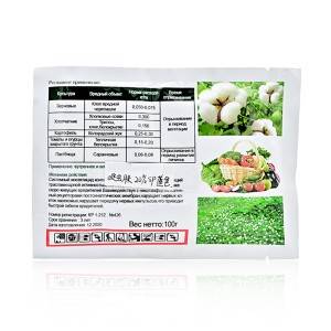 Wholesale Acetamiprid 70% WP for Excellent Insect Killer