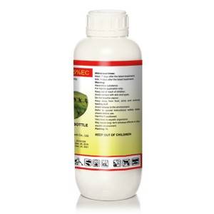 Ageruo Pest Control Pesticide Amitraz 12.5% EC China Supplier