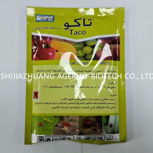 Fruit Tree Vegetable Azocyclotin 20% Wp Summer Mites Egg Red Spider Mites Acaricide