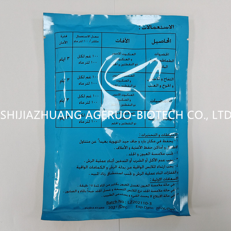 Manufacturer for Insecticide Carbaryl - Fruit Tree Vegetable Azocyclotin 20% Wp Summer Mites Egg Red Spider Mites Acaricide – AgeruoBiotech detail pictures