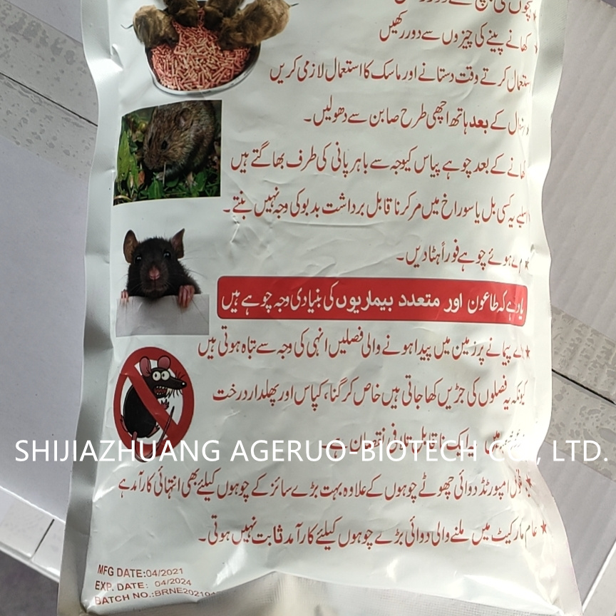 2019 High quality Insecticide Monosultap - Bromadiolone Rodenticide Rodenticide 0.005% Block Bait Rat Poison Bromadiolon – AgeruoBiotech detail pictures