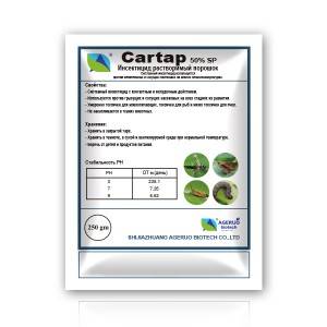 Insecticide Cartap Hydrochloride 50% SP | Highly Effective Systemic Pesticide