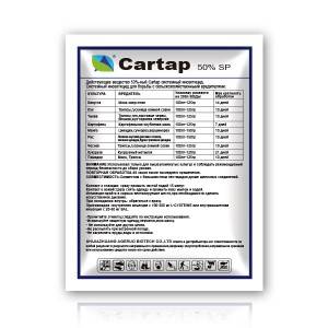 Insecticide Cartap Hydrochloride 50% SP | Highly Effective Systemic Pesticide
