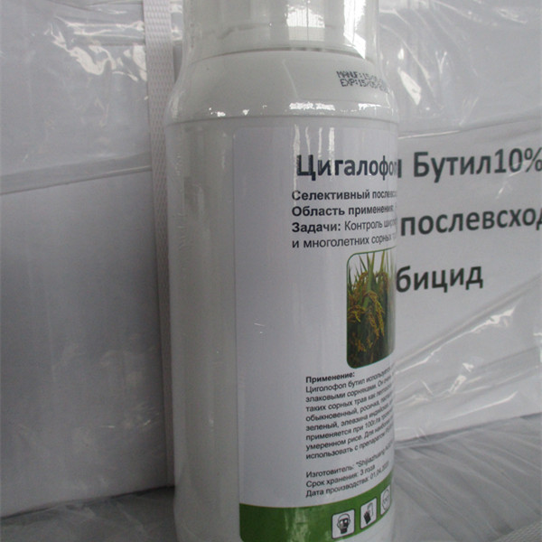 Low price for S-Aba - China factory manufacturer herbicide Rice Field Weedicide weed killer Cyhalofop butyl 10% EC – AgeruoBiotech detail pictures