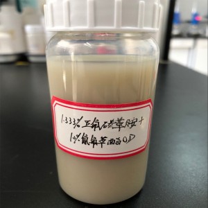 Annual Grass Herbicide Cyhalofopbutyl10% + Penoxsulam 2% OD | Rice Field Weedicide