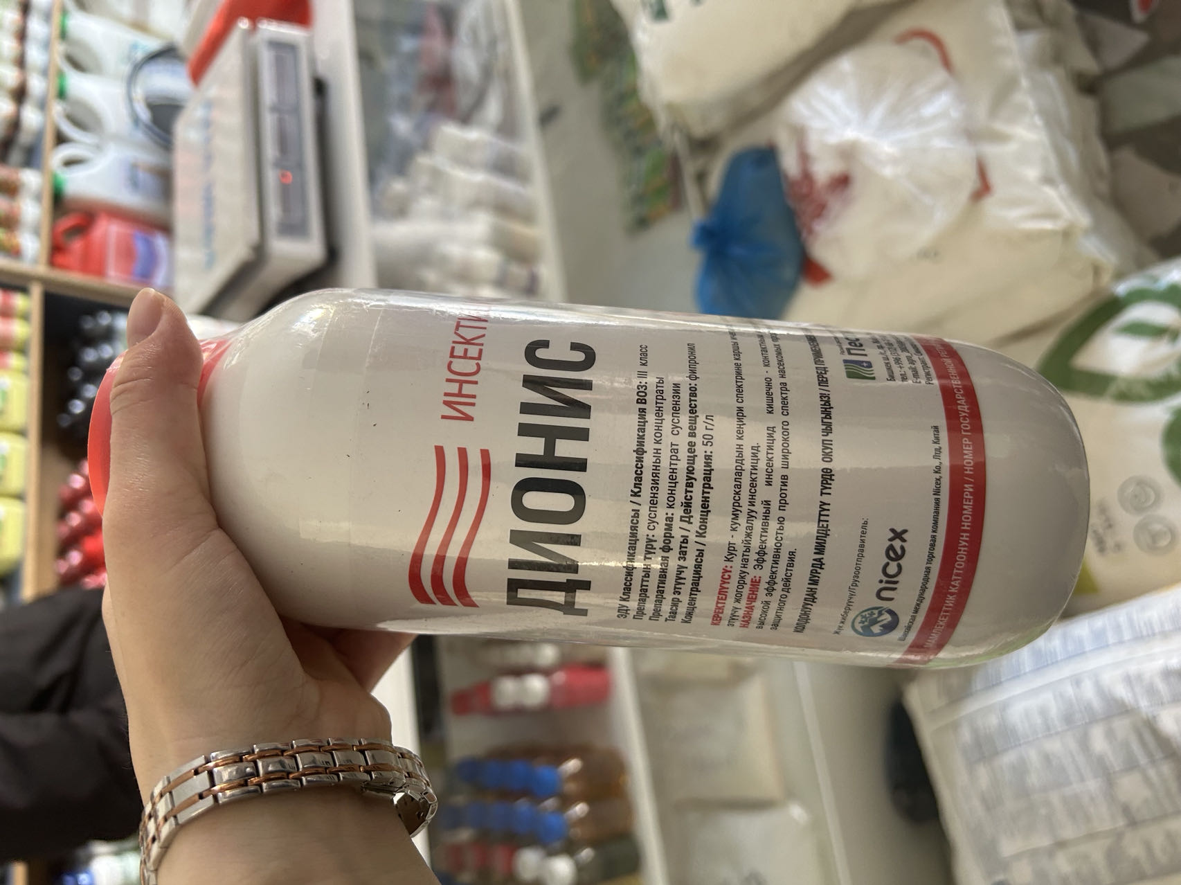 Is Fipronil Safe for Pets and Humans? Understanding the Risks and Safety Guidelines