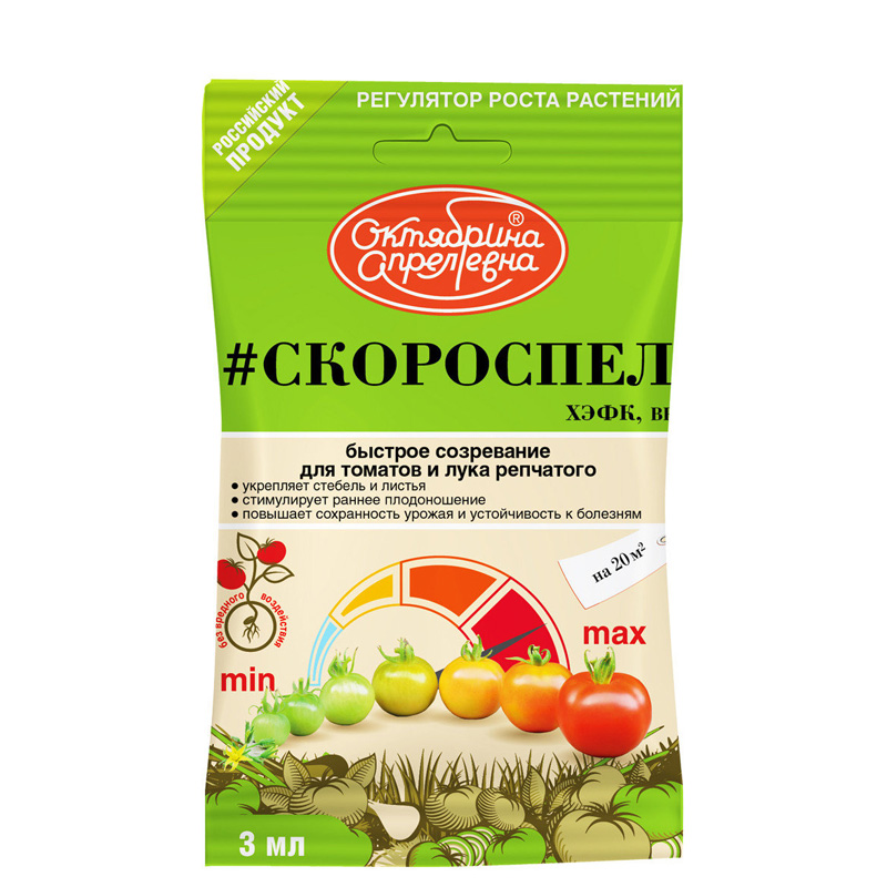 Excellent quality Glyphosate Price - Botanical pesticide supplier of Agrochemicals CPPU 99%TC – AgeruoBiotech detail pictures