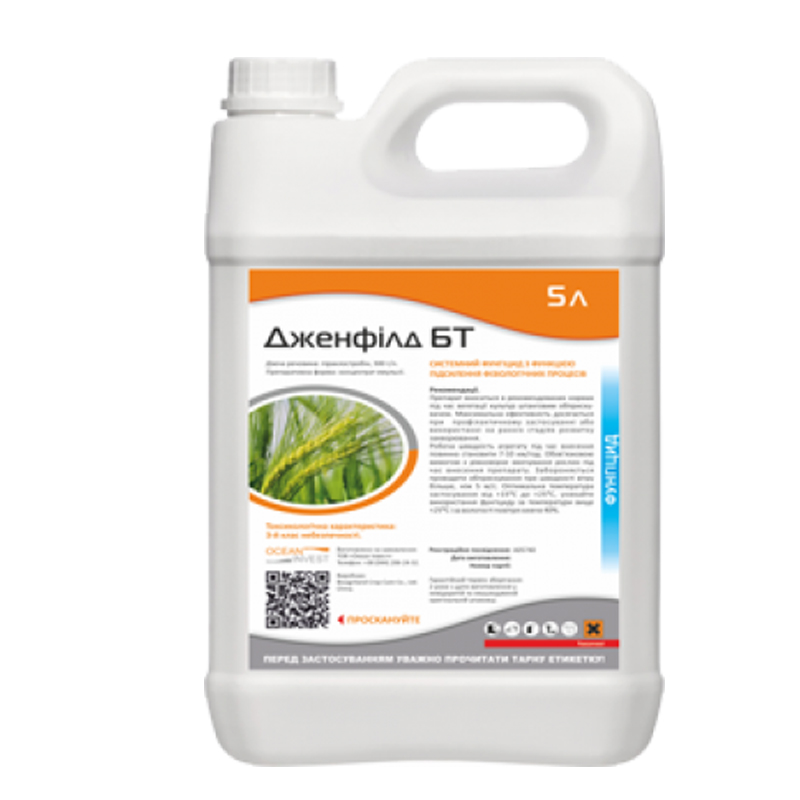Agrochemicals pesticides 20%SC Pyraclostrobin with CAS C19H18ClN3O4