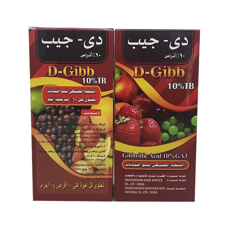 plant growth regulator GA3 gibberellic acid(ga3) 20%SP , ga4+7