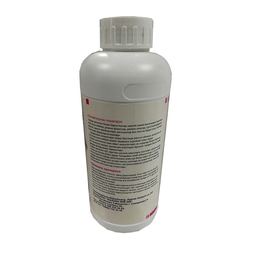Good quality Ddvp Insecticide - Effective Agrochemicals insecticide Diazinon600g/L EC – AgeruoBiotech detail pictures