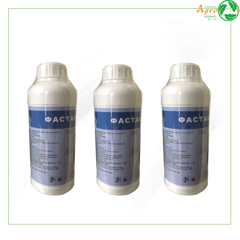 alpha cypermethrin insecticide 92% TC, 90% TC, 95% TC
