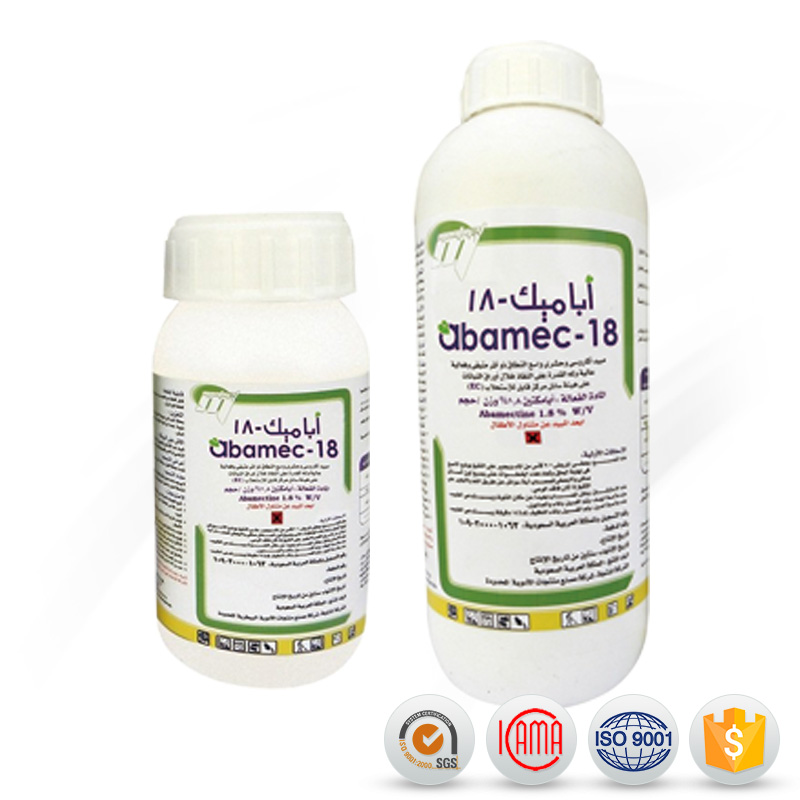 Low price for Abamectin Emamectin Benzoate - Technical pesticide harga abamectin 1.8% ec insecticides for Plutella xylostella – AgeruoBiotech detail pictures