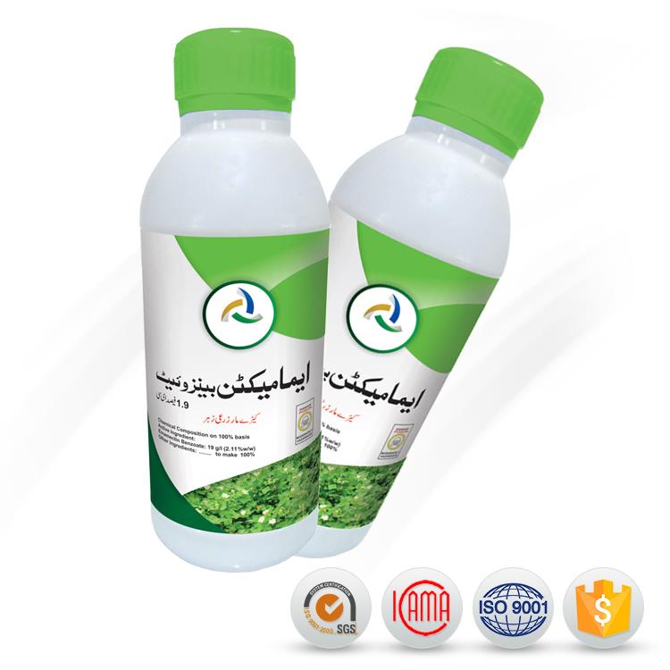 Cheapest Price Thiamethoxam Tricosene - pesticides with chemical formula Emamectin benzoate 5%SG in Pesticide – AgeruoBiotech detail pictures