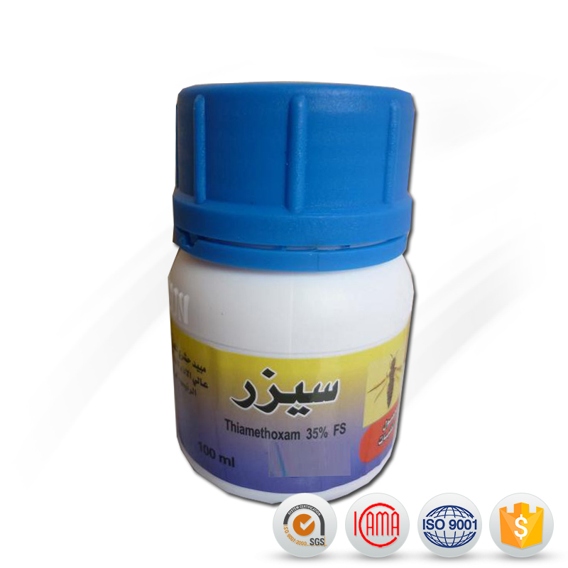 OEM manufacturer Price Alpha Cypermethrin - pesticides chemical capstar nitenpyram thiamethoxam 75 wg – AgeruoBiotech detail pictures