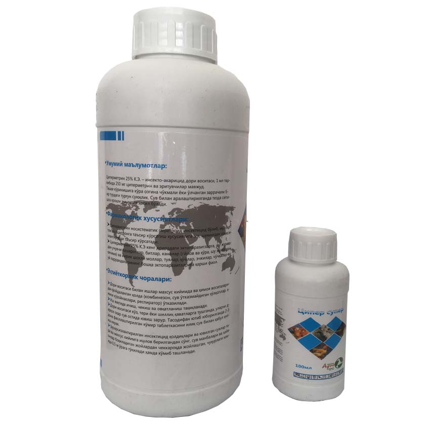 Wholesale Dealers of Indoxacarb - Chemical in pesticides Cypermethrin50g/LEC China Wholesales insecticide Cypermethrin50g/LEC – AgeruoBiotech detail pictures