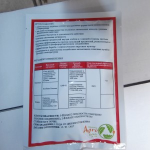 Wholesale Pesticides Insecticides Beta cypermethrin 15% + Imidacloprid 5% WP