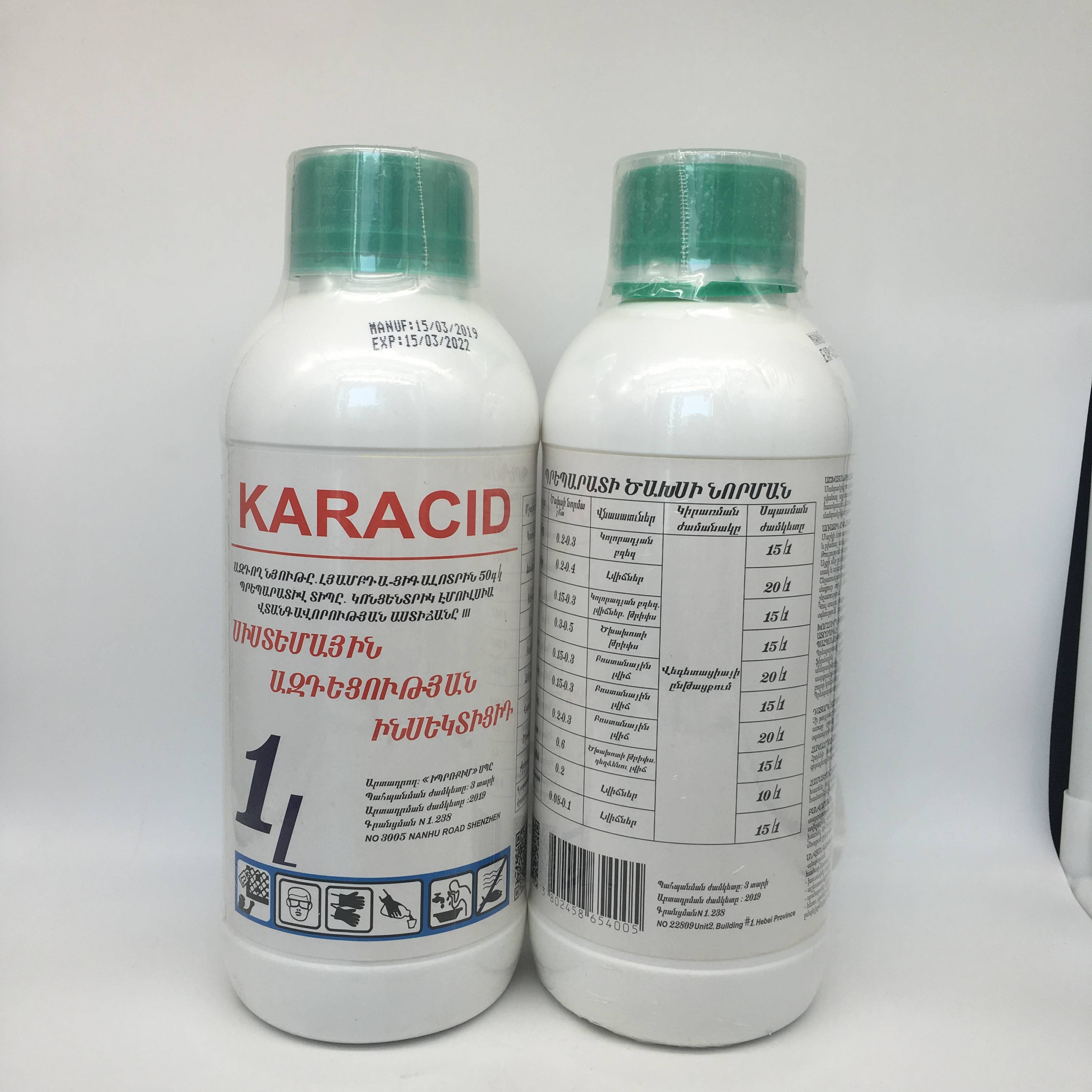 Wholesale Chlorfenapyr Insecticide - Crop Protection Manufacturer Insecticide Lambda Cyhalothrin 4.9% CS Pesticide – AgeruoBiotech detail pictures