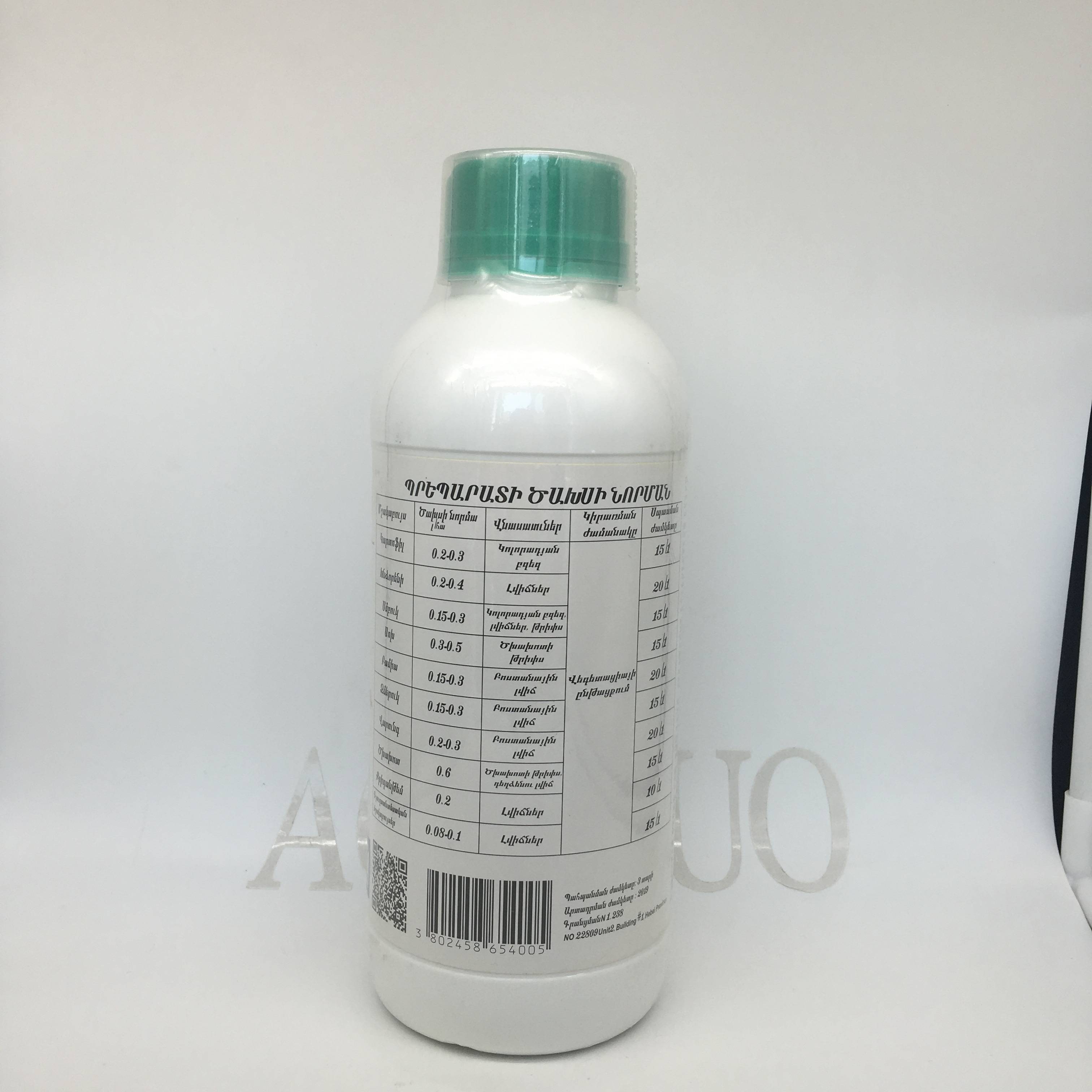 Wholesale Chlorfenapyr Insecticide - Crop Protection Manufacturer Insecticide Lambda Cyhalothrin 4.9% CS Pesticide – AgeruoBiotech detail pictures