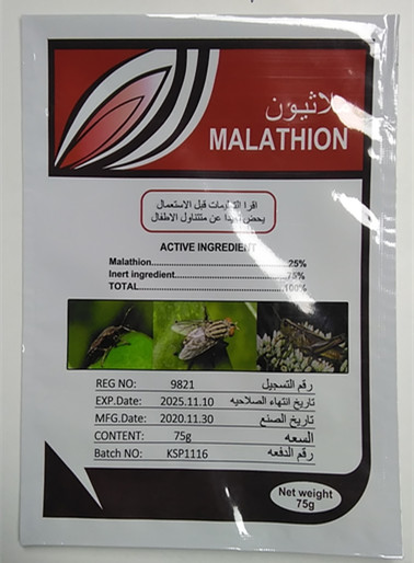 Types of insecticides and mechanisms of action