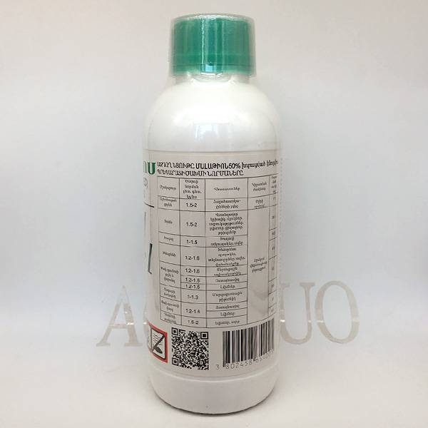 Hot-selling Emamectin Benzoate Price - Insecticide Malathion 50% Wp in Agrochemicals for Pests Control – AgeruoBiotech detail pictures