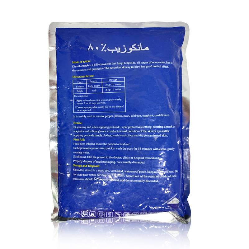 Super Lowest Price Abamectin - Best selling agrochemicals fungisida fungicides Mancozeb 80% WP for roses rust – AgeruoBiotech detail pictures