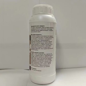 Profenofos 400g/L + Cypermethrin 40g/L Ec Insecticide Mixture Profenofos