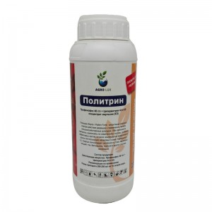 Agriculture Profenofos+Cypermethrin EC | Agrochemicals Pesticide Insecticide