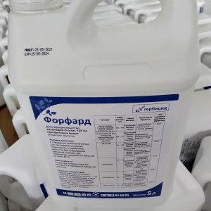 China Factory Supply Herbicide Weedicide Phytocide Quizalofop-P-Ethyl 125g/L Ec Price