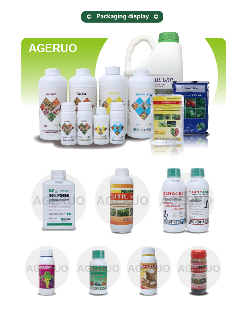 Shijiazhuang-Ageruo-Biotech-71