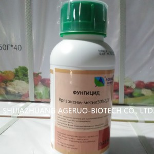 Agrochemical Bactericide Fungicide Kresoxim-Methyl 50% Wg Brown Spherical Wholesale