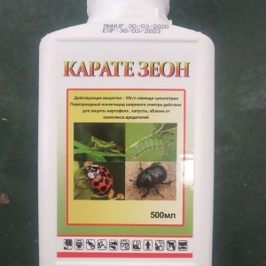 Factory Price Insecticide Lambda Cyhalothrin 5%Ec