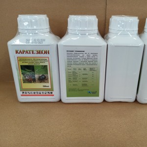 Factory Price Insecticide Lambda Cyhalothrin 5%Ec