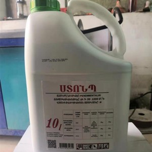 Effective Herbicide Weedicide Pendimethalin 30%Ec 330g/lEc