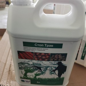 Effective Herbicide Weedicide Pendimethalin 30%Ec 330g/lEc