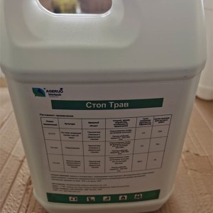 Effective Herbicide Weedicide Pendimethalin 30%Ec 330g/lEc