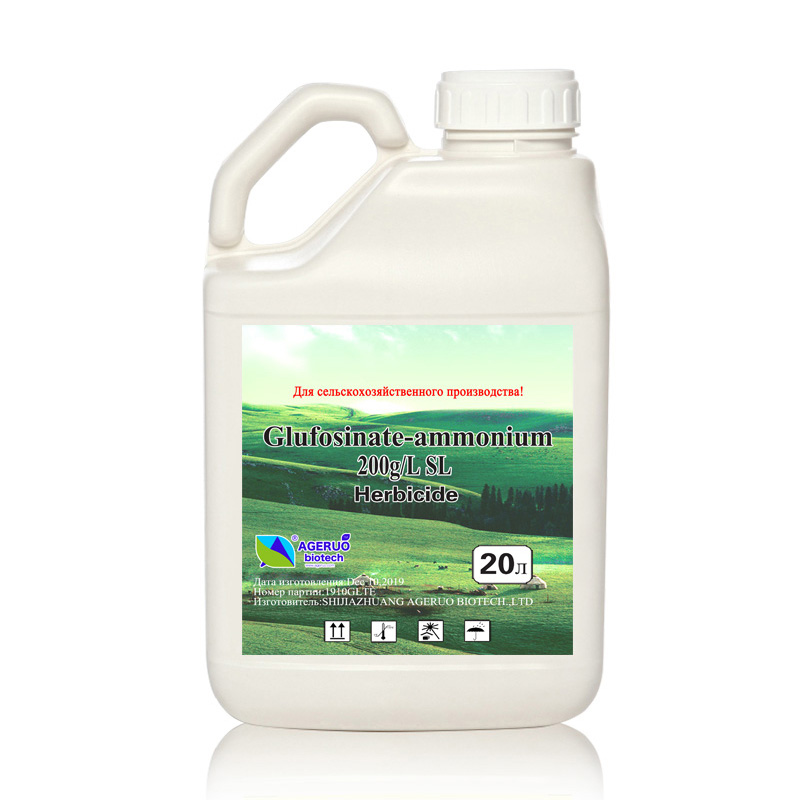 What is the difference between glyphosate and glufosinate-ammonium? Why can’t glyphosate be used in orchards?